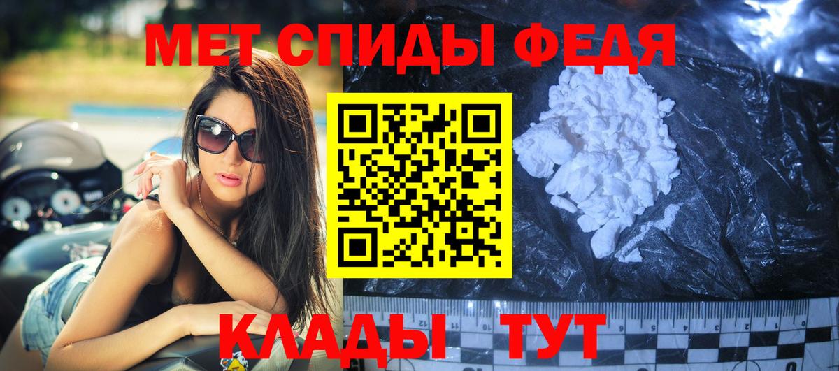 Новочебоксарск  Амфетамин  Вход с VPN  Амфетамин  АМФ Premium 