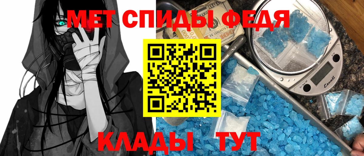 АМФ VHQ Новочебоксарск