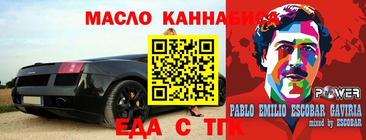 Canna-Cookies конопля Новочебоксарск
