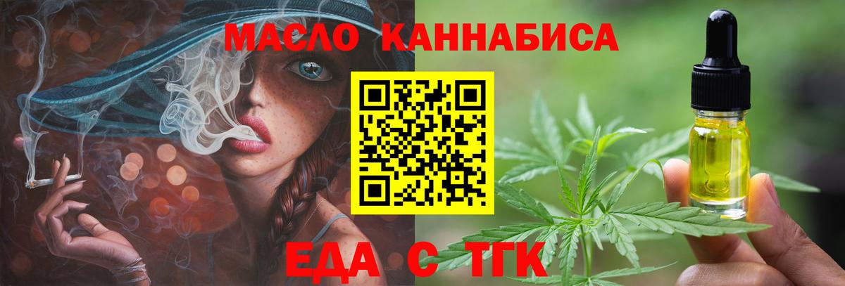 Canna-Cookies марихуана  Вход с VPN  Новочебоксарск 