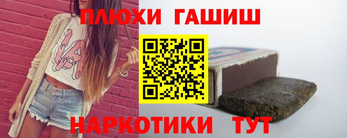 Новочебоксарск  ГАШИШ индика сатива  Гашиш индика сатива  Вход с VPN 