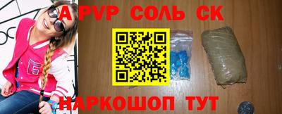 синтетический гашиш Белорецк