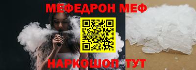 бутик Белореченск