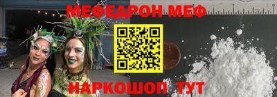 бутик Белореченск
