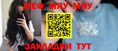 бутик Белореченск