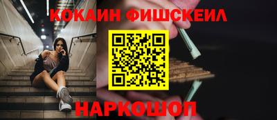 дурь Бердск