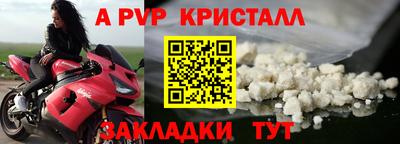 синтетический гашиш Белорецк