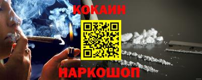 синтетический гашиш Белорецк