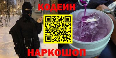 дурь Бердск
