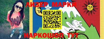 бутик Белореченск
