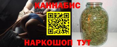 синтетический гашиш Белорецк