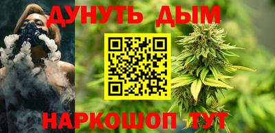 бутик Белореченск