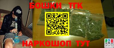 бутик Белореченск