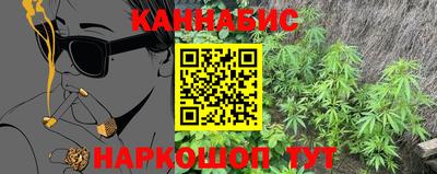 бутик Белореченск