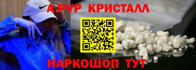 синтетический гашиш Белорецк
