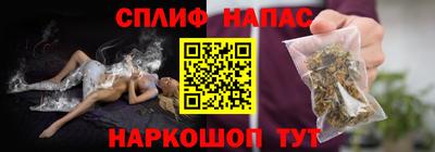 бутик Белореченск
