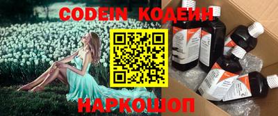 синтетический гашиш Белорецк