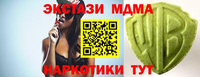 бутик Белореченск