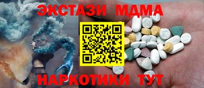 дурь Бердск