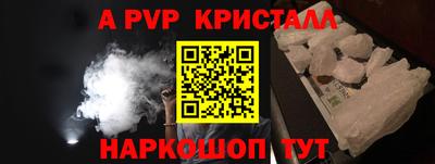 дурь Бердск