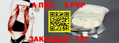дурь Бердск