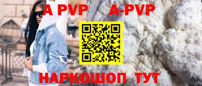 синтетический гашиш Белорецк