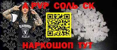 синтетический гашиш Белорецк
