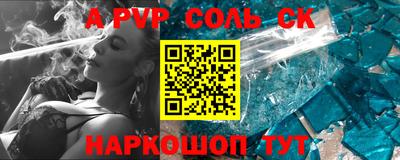 бутик Белореченск