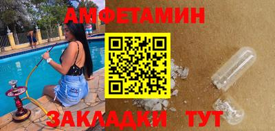 бутик Белореченск