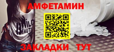 синтетический гашиш Белорецк