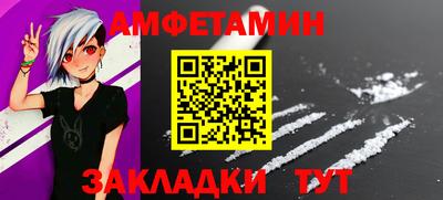 бутик Белореченск