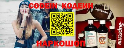 синтетический гашиш Белорецк