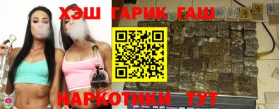 синтетический гашиш Белорецк