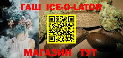бутик Белореченск