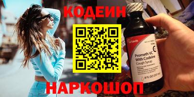 бутик Белореченск