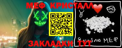 синтетический гашиш Белорецк