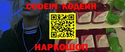 бутик Белореченск