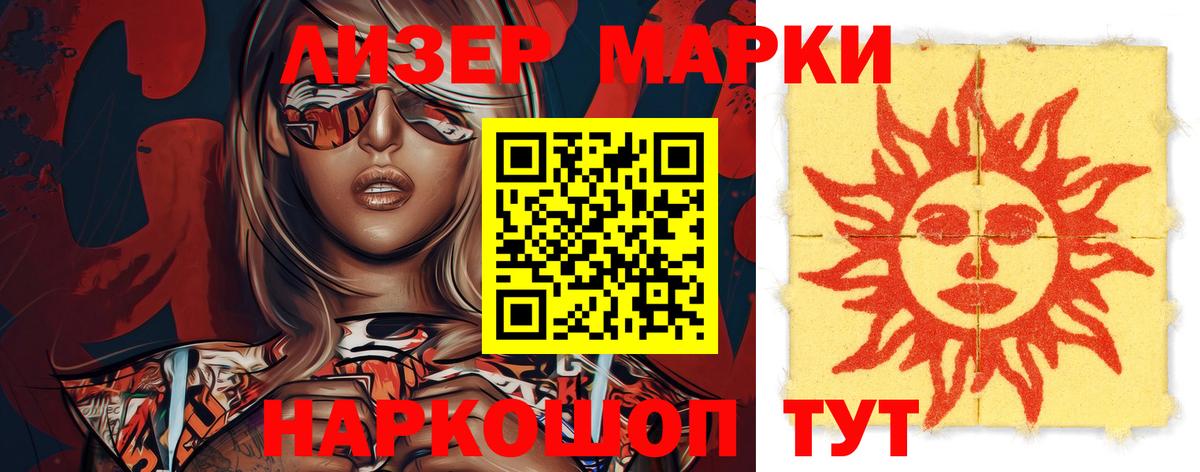 LSD-25 экстази ecstasy Новочебоксарск