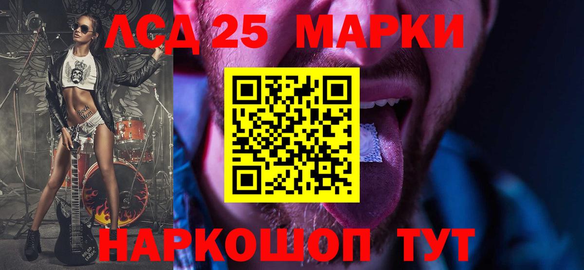 ЛСД экстази ecstasy  Вход с VPN  Новочебоксарск 