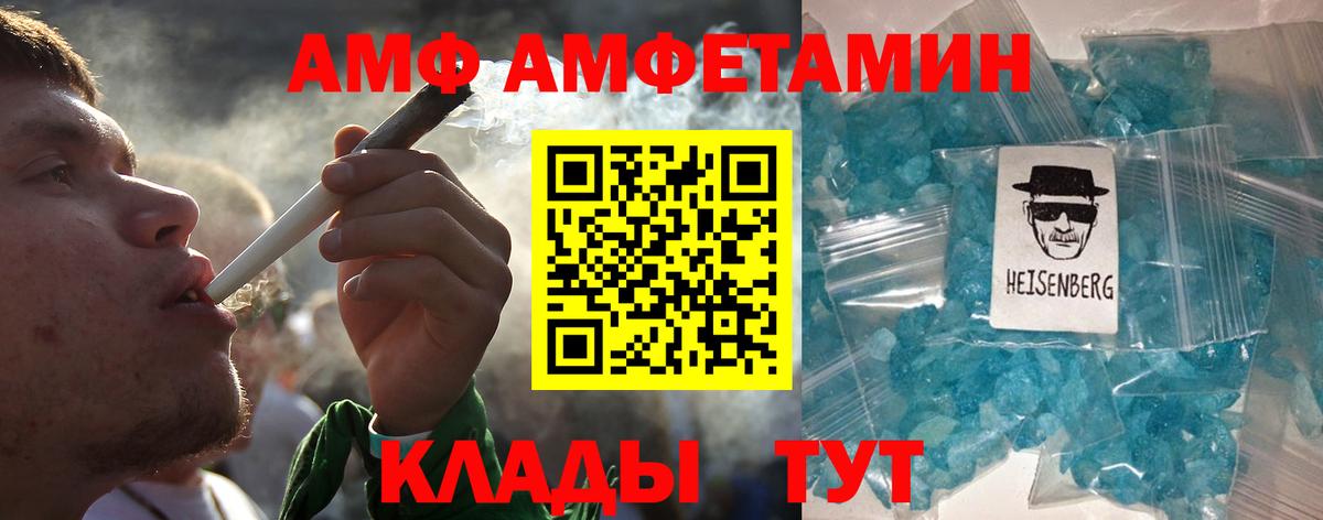 Первитин винт Новочебоксарск