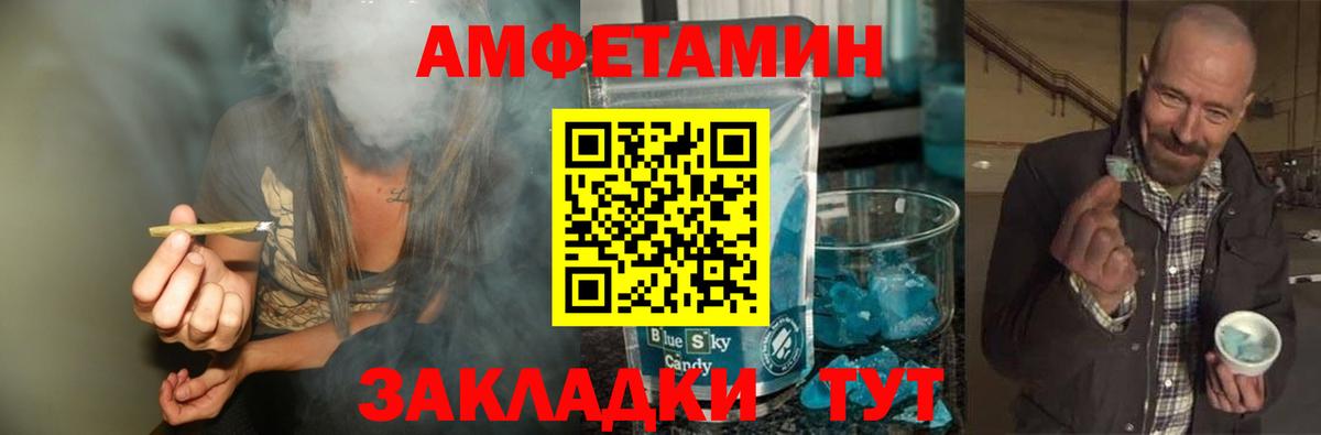 Метамфетамин Декстрометамфетамин 99.9%  Вход с VPN  Новочебоксарск 
