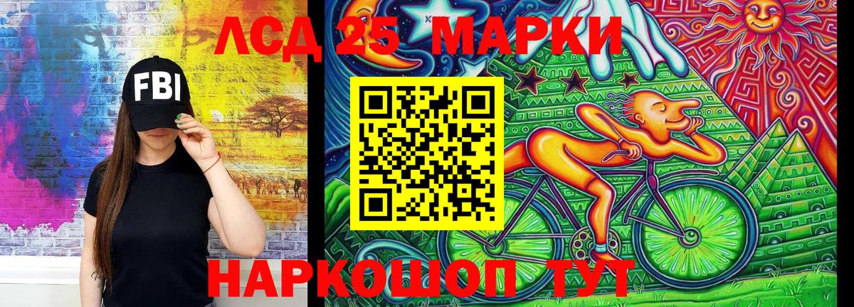 Наркотические марки  Марки 25I-NBOMe 1,5мг  Вход с VPN  Новочебоксарск 