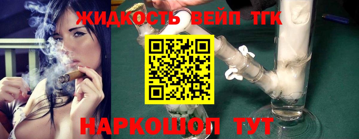 Дистиллят ТГК Wax  купить наркоту  Вход с VPN  Новочебоксарск  ТГК THC oil 
