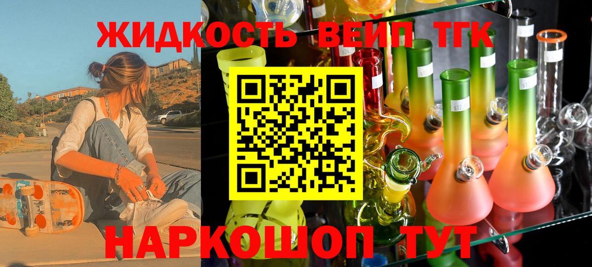 Дистиллят ТГК THC oil Новочебоксарск