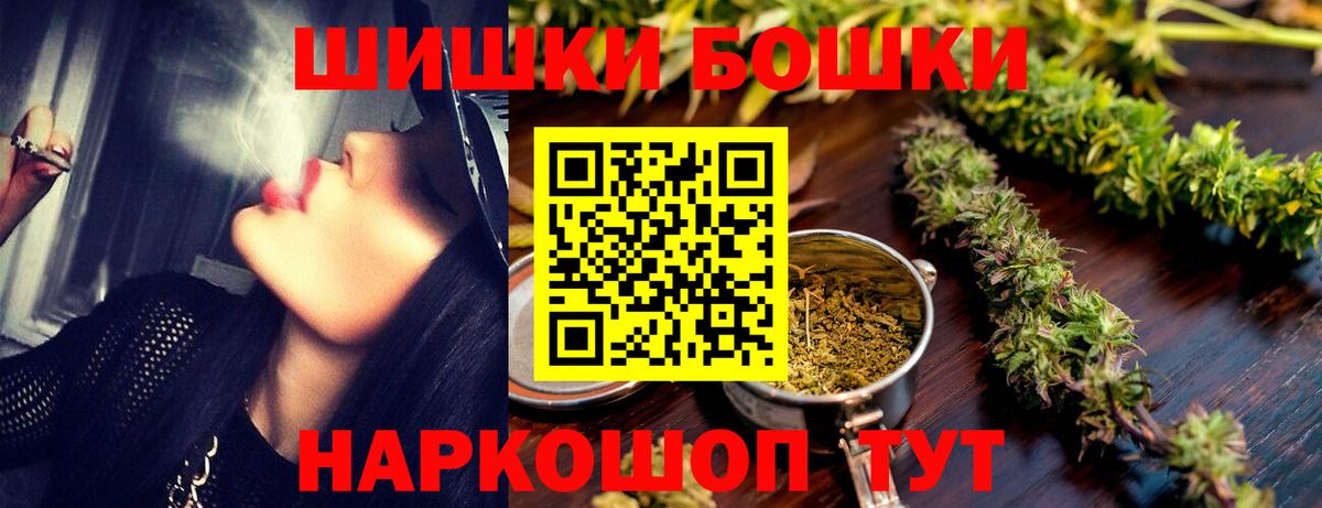 Бошки марихуана конопля  Бошки марихуана AK-47  Новочебоксарск  Вход с VPN  Шишки марихуана SATIVA & INDICA 